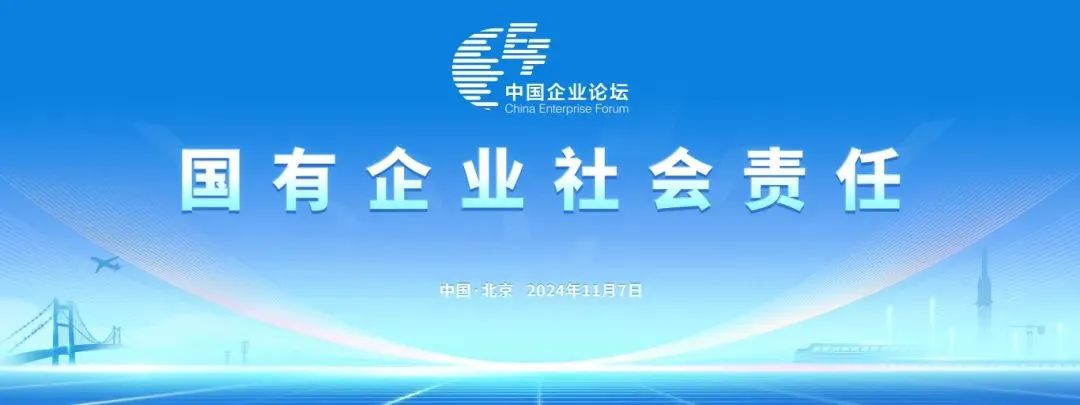 山河智能上榜“國有企業上市公司ESG·先鋒100指數”